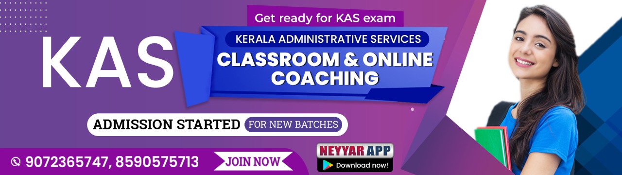 KAS Classroom Coaching Trivandrum Ernakulam