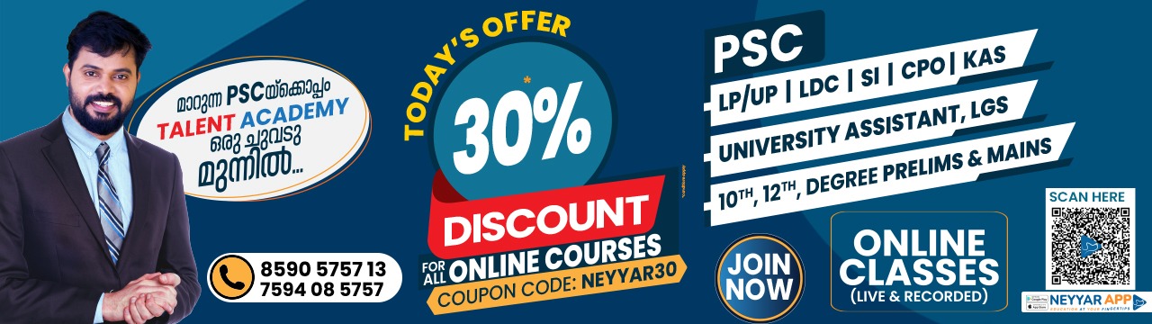 30% Discount for All Online Courses
