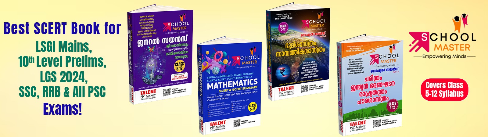 SCERT & NCERT PSC Books