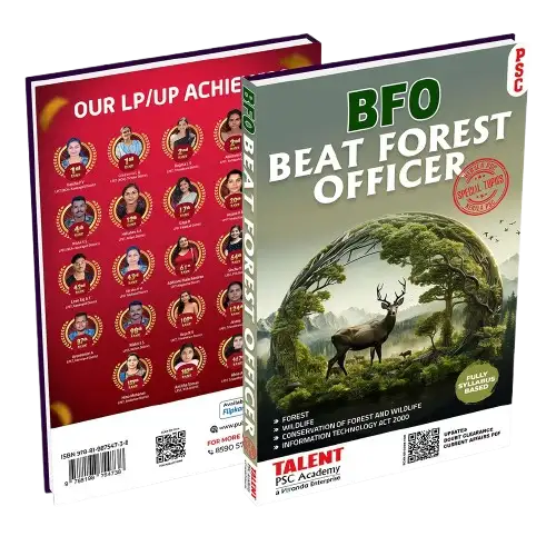 Beat Forest Officer Topic Book 