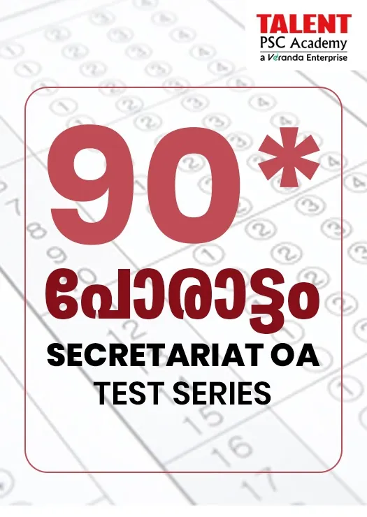Porattam Test Batch