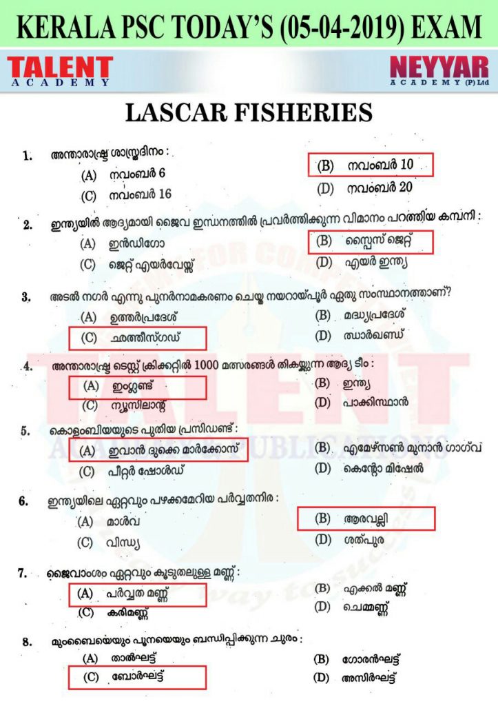 Kerala Psc Today S Exam Lascar For Fisheries Department Gk Answer