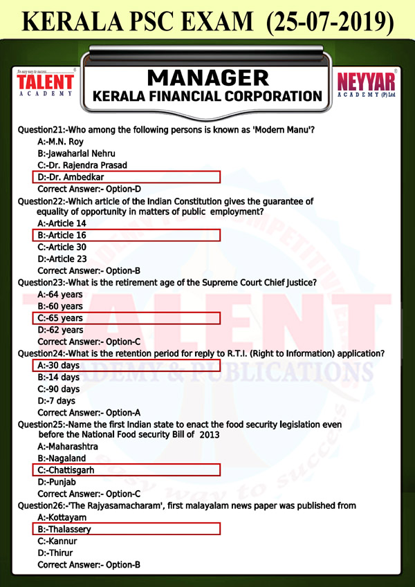 Kerala Psc Exam 25 07 2019 Manager Kerala Financial Corporation