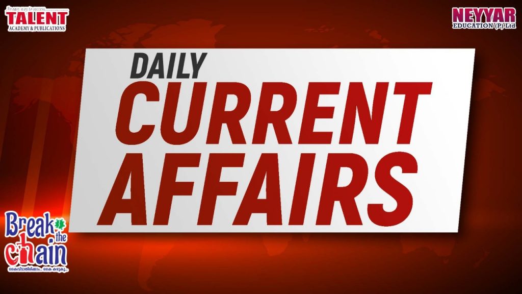 daily current affairs in malayalam
