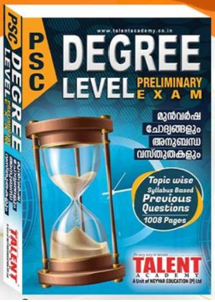 Degree Level Previous Questions & Explanations